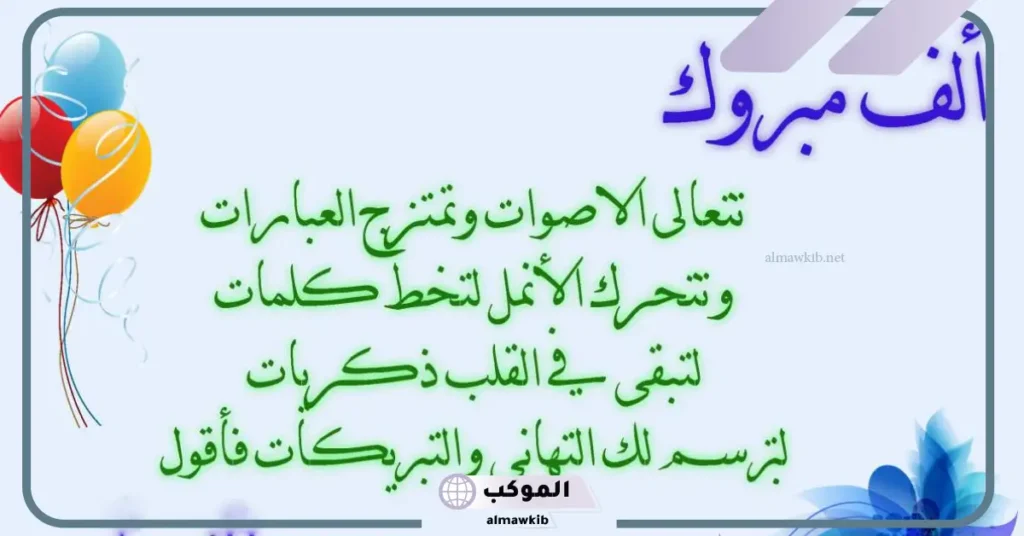عبارات تكريم الطالبات المتفوقات بالنجاح والتفوق قصيرة 5 عبارات تحفيزية للطالبات قصيرة