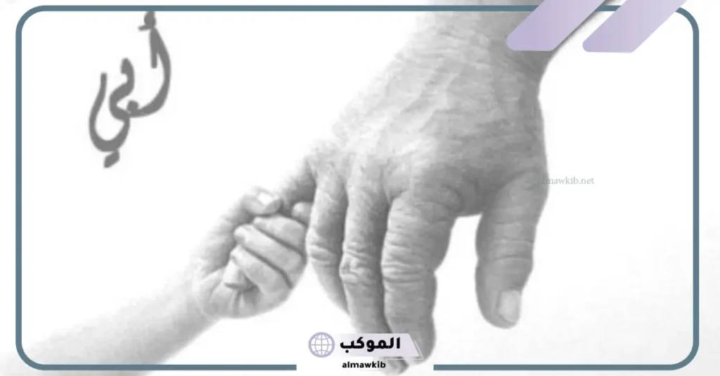 كلام جميل بحق الأب.. أروع كلمات عن الأب السند 5 كلام عن الأب السند