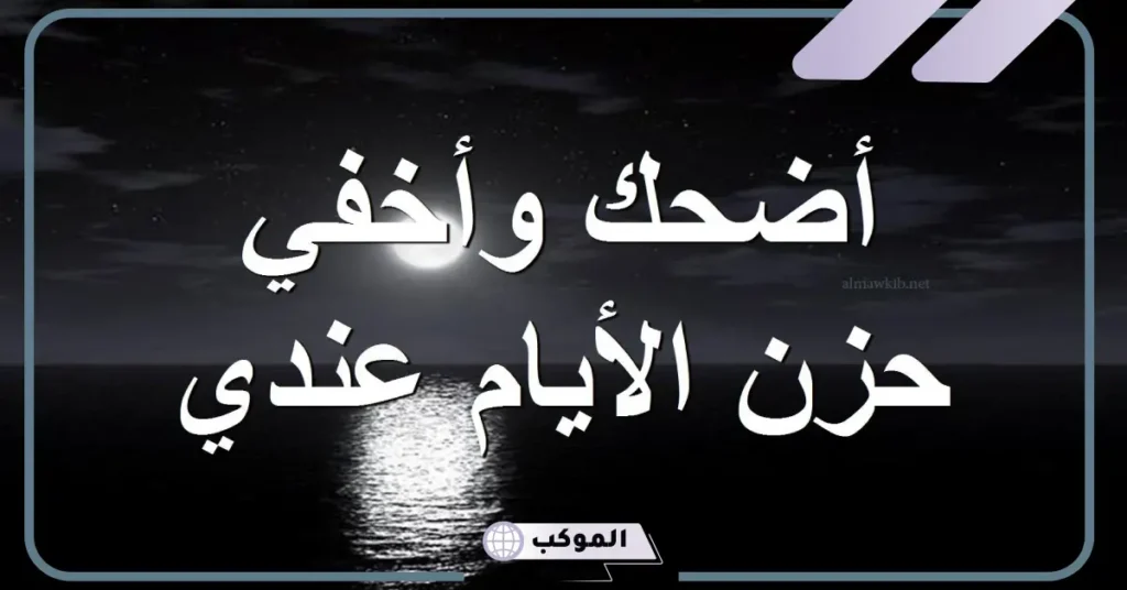 عبارات حزينة قصيرة