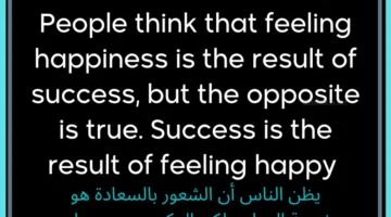 عبارات عن القوة