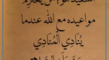 عبارات فيس بوك