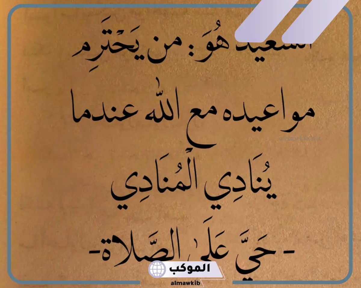 عبارات فيس بوك مؤثرة