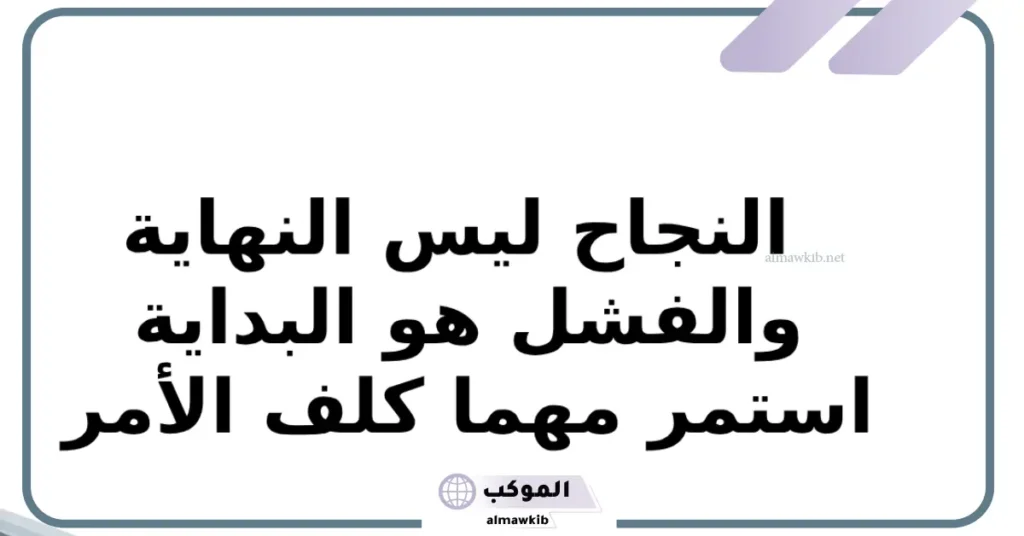 أجمل عبارات هيبة وشموخ للبنات