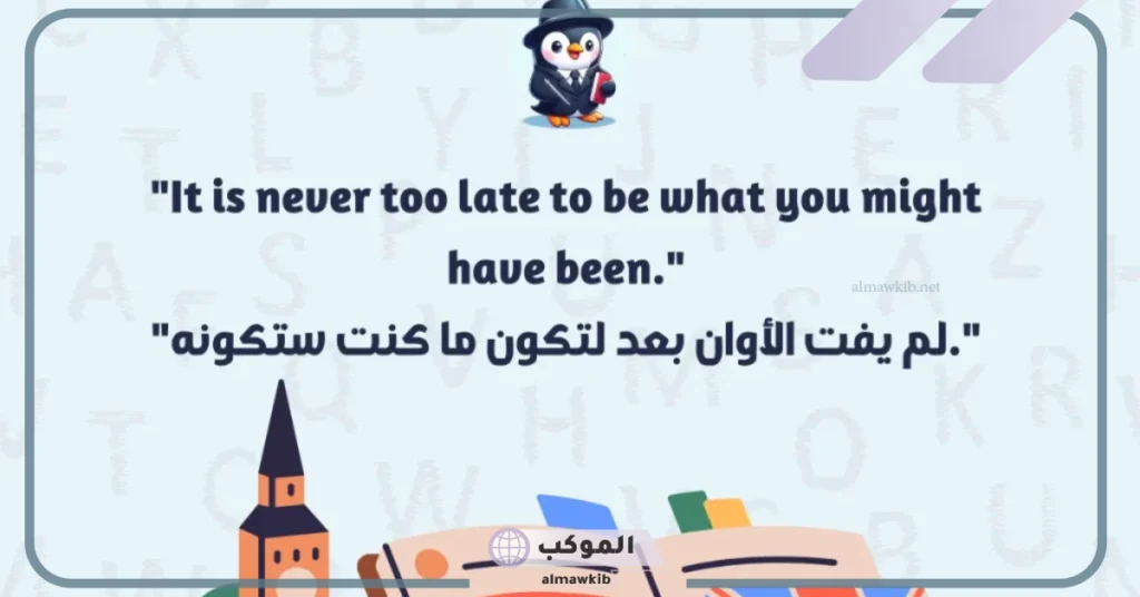 عبارات تحفيزية للطلاب 