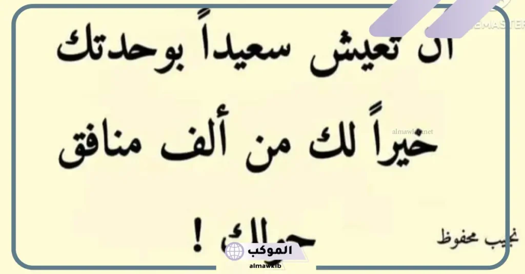 عبارات فخمة