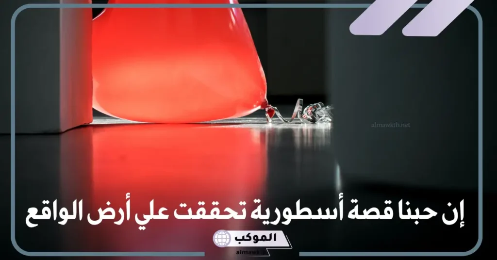 كلام رومنسي يذوب حبيبي قبل النوم