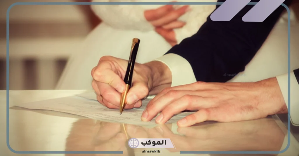 في مثل هذا اليوم عقد قراني تويتر 