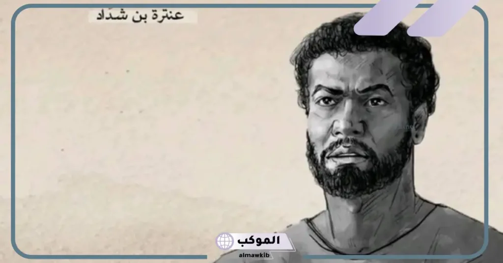 ملامح وتفاصيل وجه عنترة بن شداد الحقيقي 5 كيف مات عنترة بن شداد