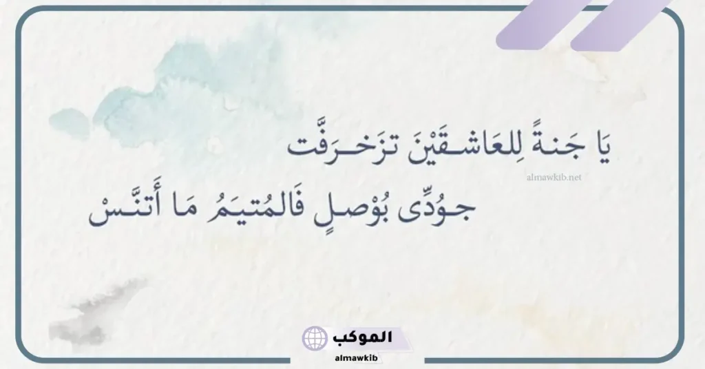 شعر غزل في المرأة 