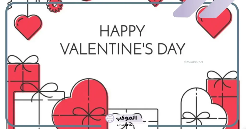 فاللانتاين