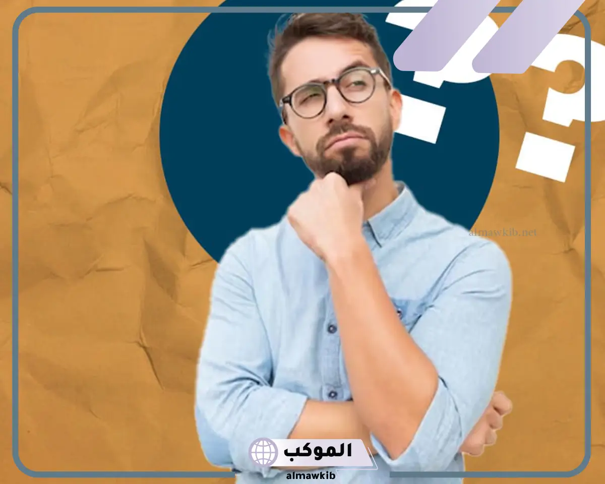 فوازير وحلها دمها خفيف
