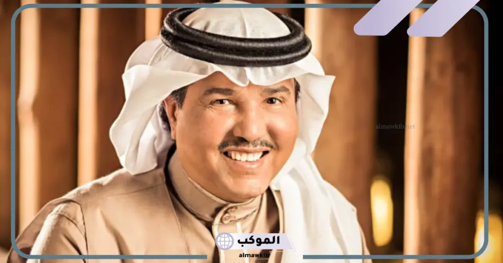 اشهر اغاني محمد عبده وأكثرهم نجاحًا 5 كلمات اغاني محمد عبده عن الحب