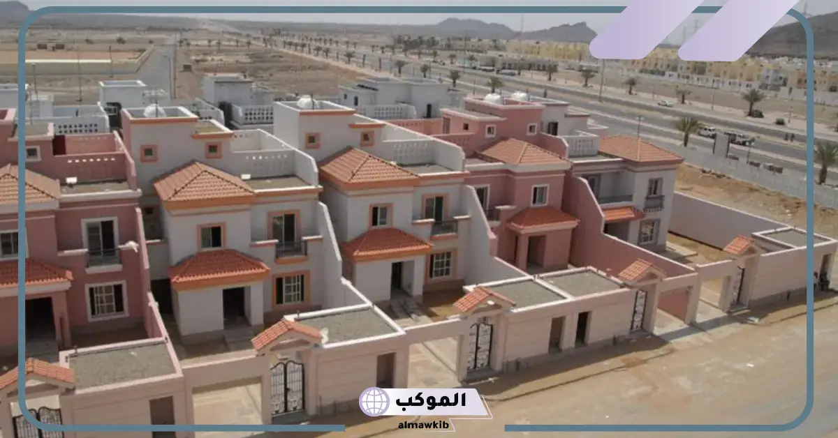 قدم عليها.. الإعلان عن وحدات سكنية مدعومة بأسعار تبدأ من 125 ألف ريال 5 برنامج الدعم السكني يعلن عن وحدات بأسعار مميزة