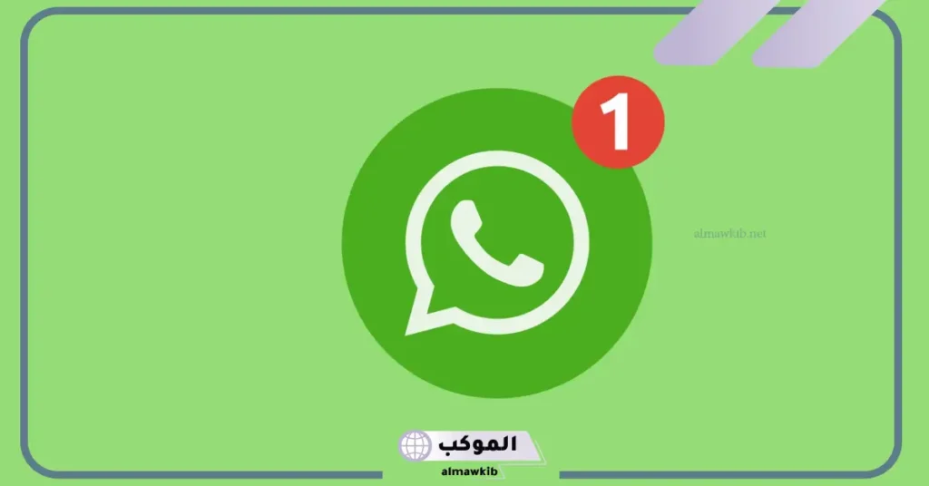 اسم قروب مميز