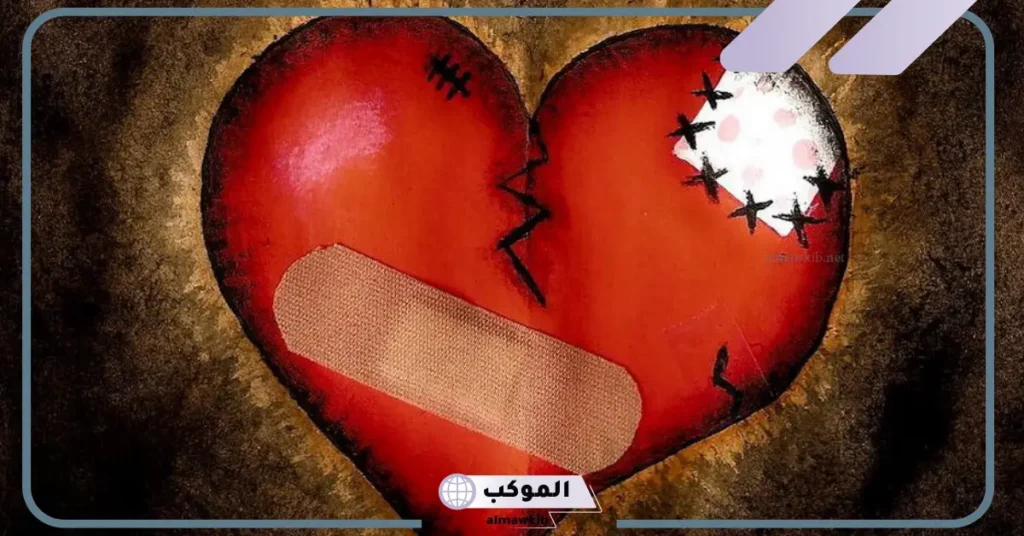كلام انسان مجروح من الدنيا 