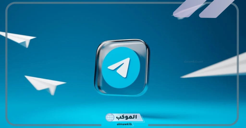 اسماء قنوات تيليجرام جديدة غير مستخدمة 2025 6 اسماء قنوات تلي بنات
