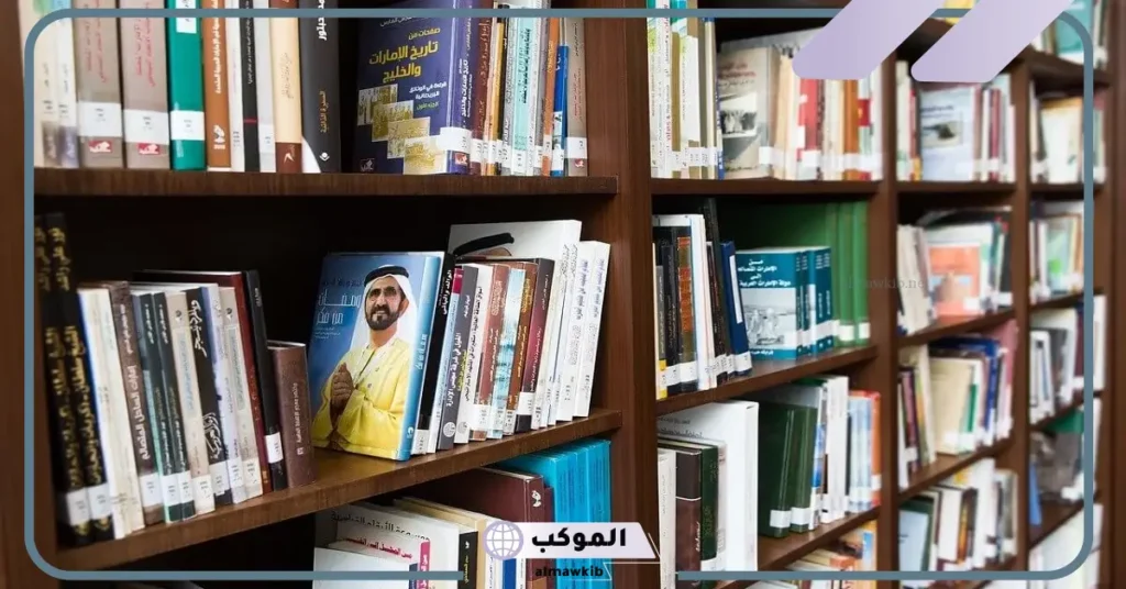 عناوين كتب جميلة ومُفيدة، أسماء كتب مشهورة تستحق القراءة 2025 6 أسماء كتب مشهورة عربية