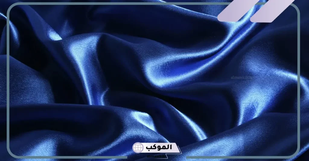 تفسير اللون الكحلي في المنام للعازبة