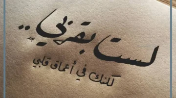 كلام بالهاتف