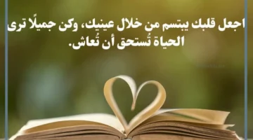 كلام حلو لشخص غالي