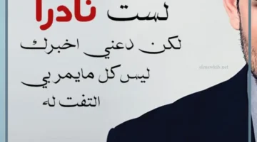 كلام كبرياء