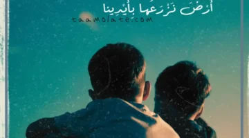 كلام مؤثر عن الصدقة والأخوة