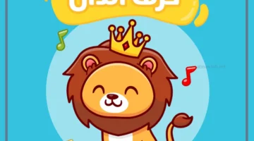 كلمات تبدا بحرف د من اللغة العربية