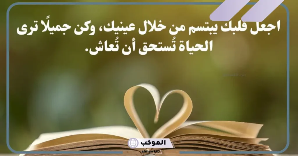 كلام حب قوي