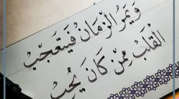 كلمات مدح شخص عزيز