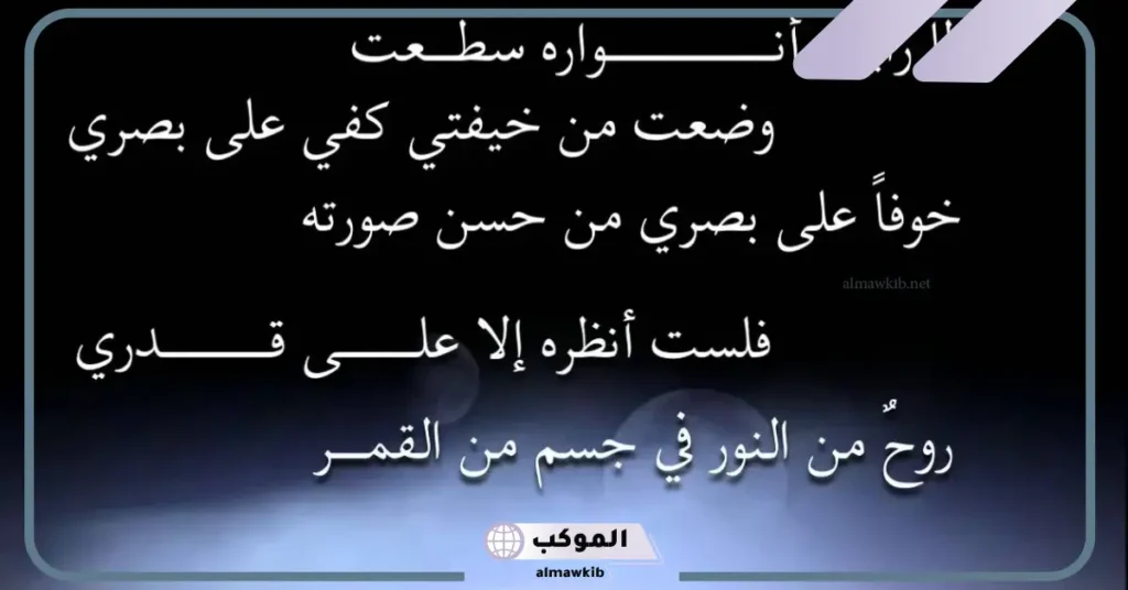 كيف امدح شخص بأجمل الكلمات وبكلام حلو؟  6 مدح شخص في أخلاقه