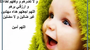 كلمة الاطفال