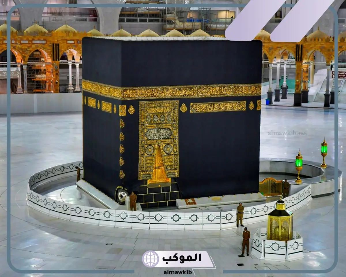 دلالات وتفسير حلم لمس الكعبة