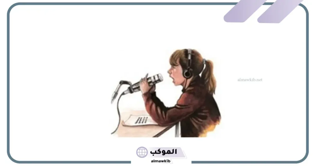 اذاعة مدرسية قصيرة مكتوبة كاملة جاهزة 6 مقدمة إذاعة مدرسية قصيرة مكتوبة