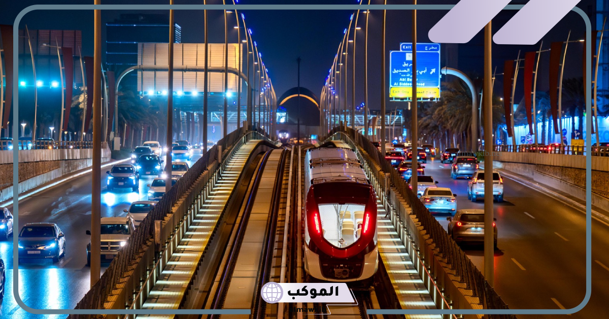 بدايةً من هذا الموعد.. قطار الرياض يطلق مميزات جديدة على المسار الأصفر 5 بدء تشغيل مزايا المسار الأصفر بقطار الرياض