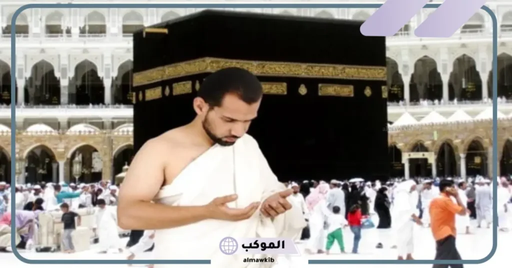 ما تفسير حلم الذهاب إلى مكة في المنام وفقًا لكبار المفسرين 6 تفسير حلم مكة المكرمة للمتزوجة