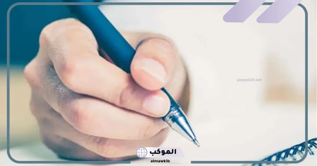 مقدمة بحث ديني فقهي 