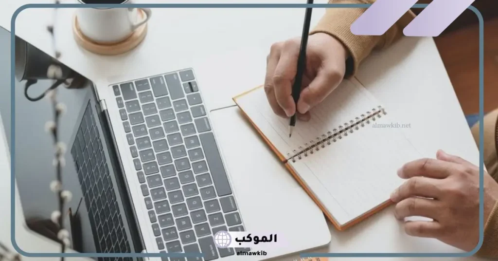 مقدمة بحث ديني عن الصحابة 