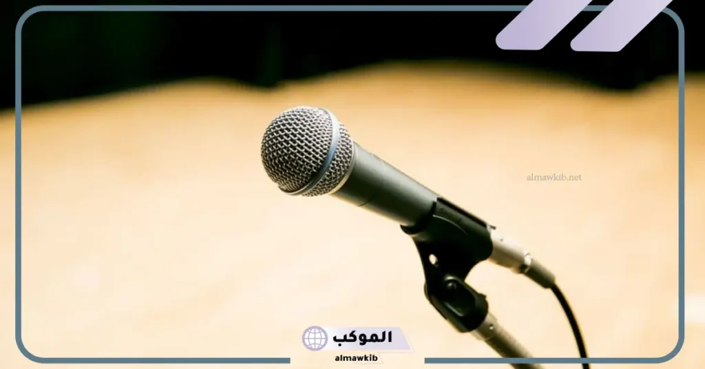 مقدمة اذاعة مدرسية للصف السادس 