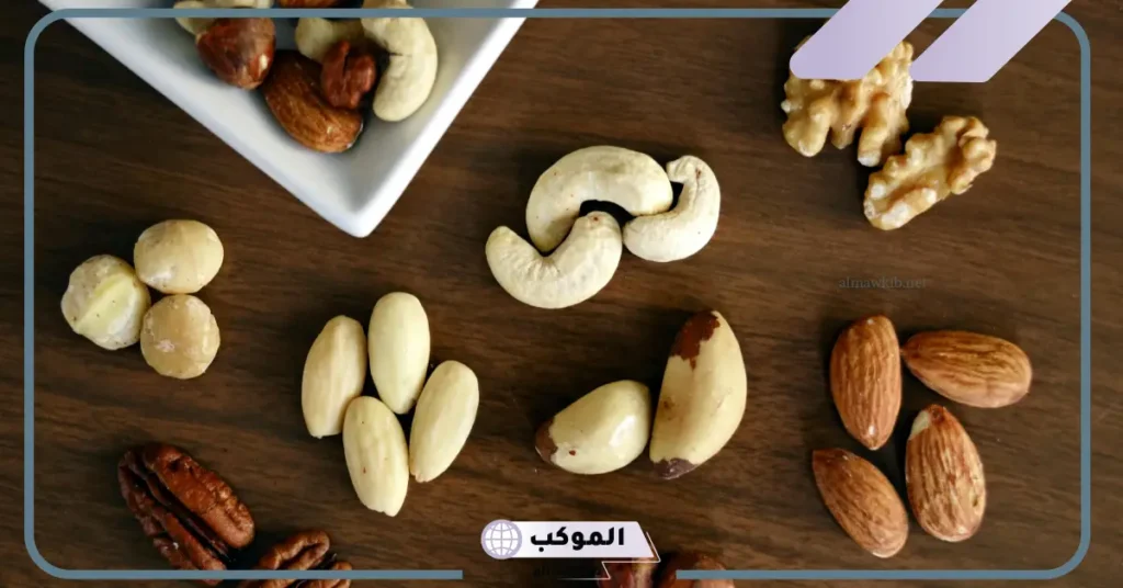 رؤية المكسرات في المنام للمتزوجة