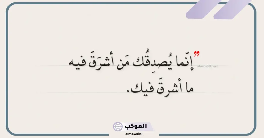 أقوال ابن القيم في العقل 