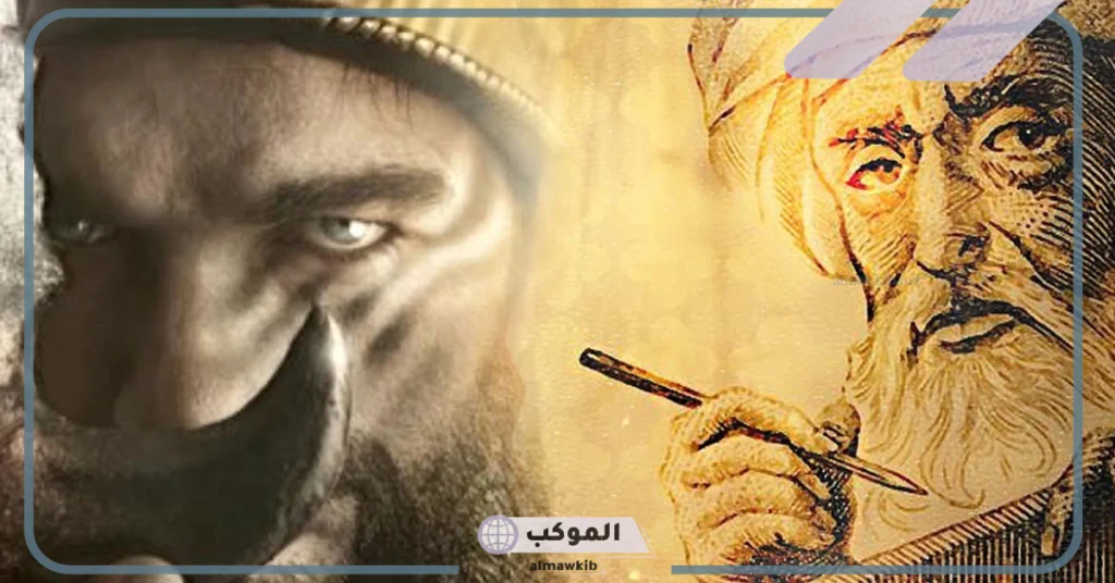 كيف مات الزير سالم 