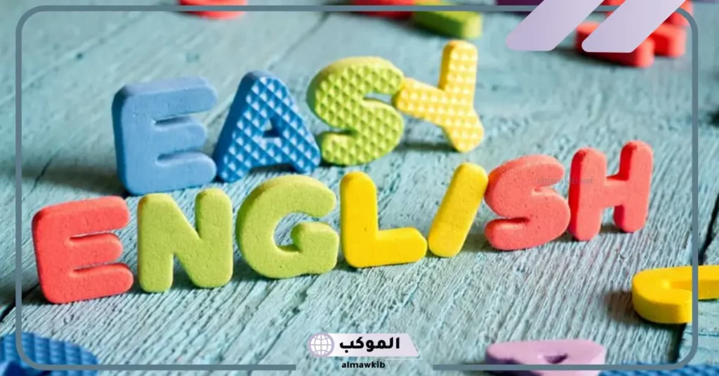 تعبير بالانجليزي قصير وسهل مترجم للعربية 5 تعبير قصير بالانجليزي