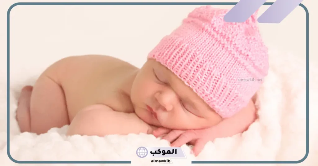 هل يجوز تسمية اسم ميان 