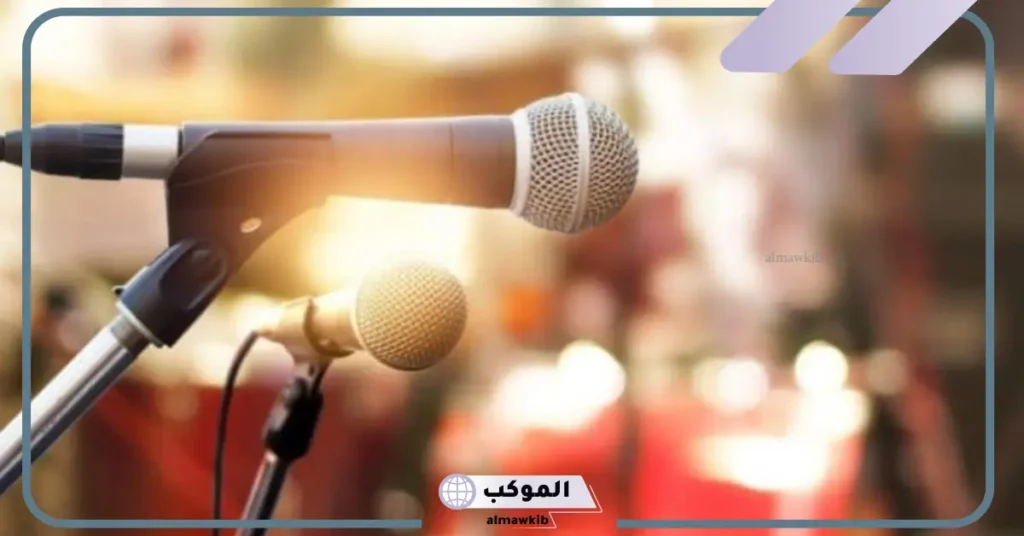 مقدمة اذاعة مدرسية للاطفال 