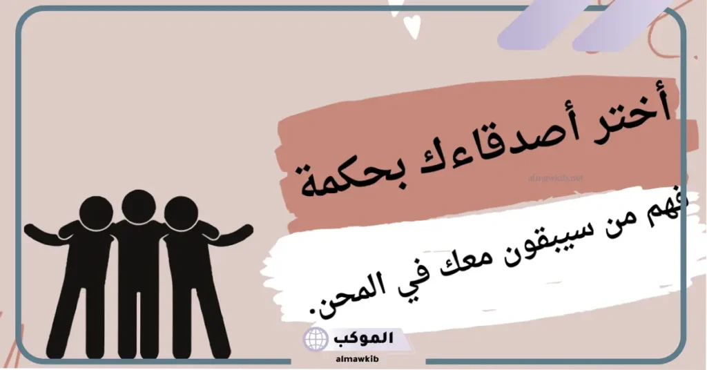 نصائح يومية مهمة لكل شخص ليحقق النجاح في حياته، 10 نصائح من ذهب 5 أقوى نصيحة عرفتها