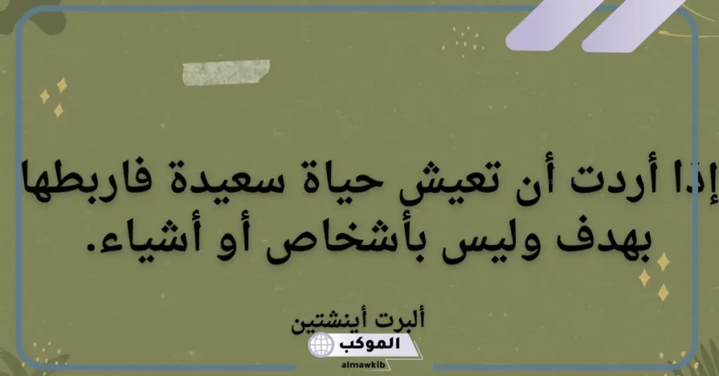 نصائح يومية مهمة لكل شخص ليحقق النجاح في حياته، 10 نصائح من ذهب 6 نصائح من ذهب في الحياة