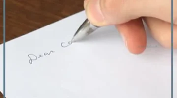 نموذج رسالة رسمية لجهة حكومية