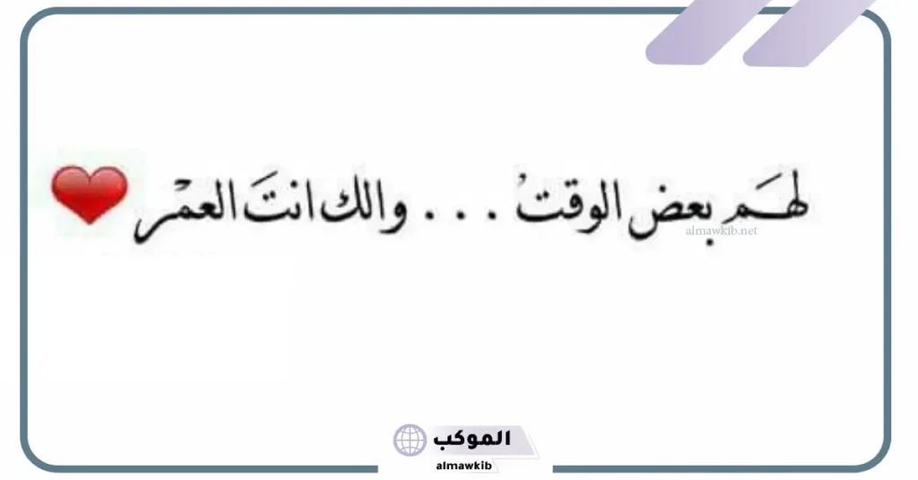 اقتباسات عن الحب جميلة، أروع ما قيل في الحب 6 اقتباسات عن الحب قصيرة