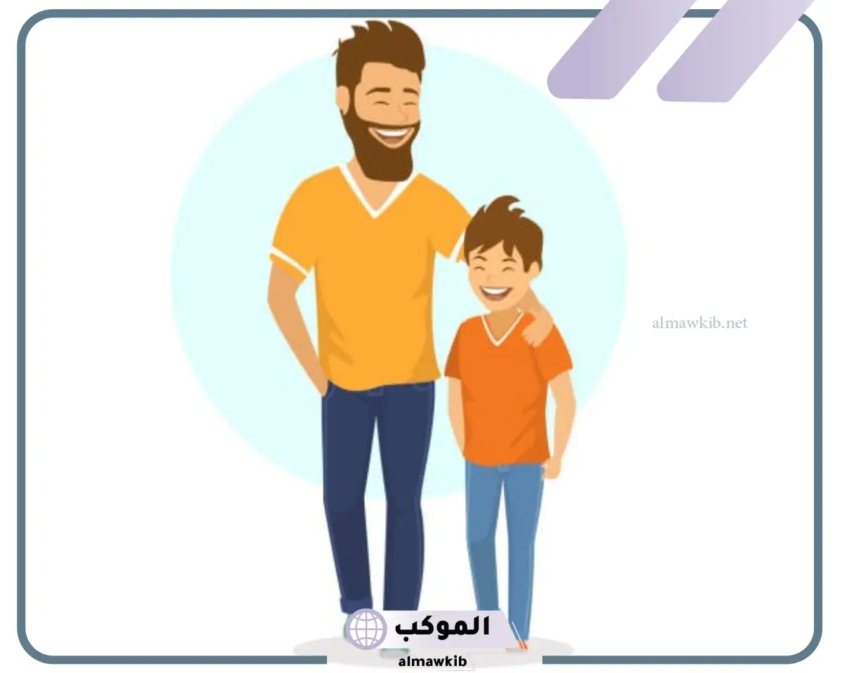 اجمل ما قيل في الأب .. عبارات جميلة عن الأب
