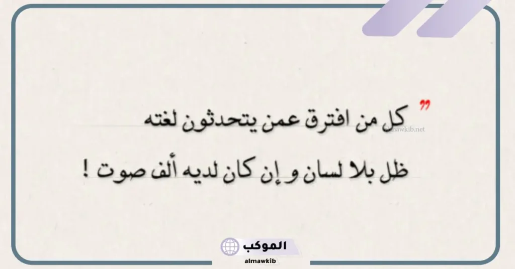 كلام عن الوداع تويتر 